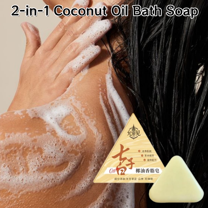 Coconut Oil Balsam Soap For Wa - Coconut Oil Pull 评论和价格