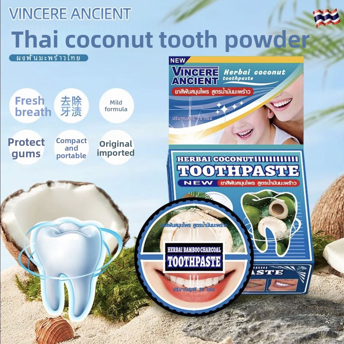Natural Thai VINCERE Tooth Pow - Teeth Whitening Charcoal Powder 评论和价格